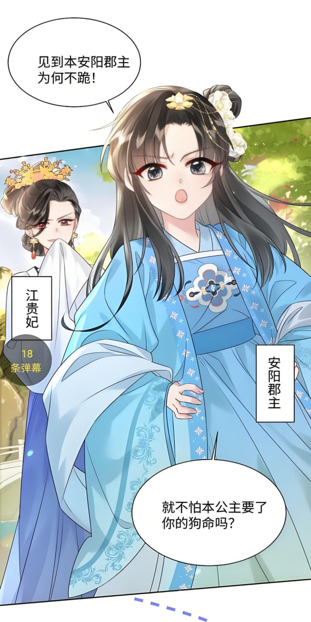 网站竞价推广